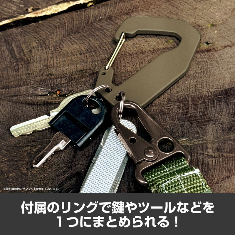 Sonic The Hedgehog - Shadow The Hedgehog Metal Carabiner image 4