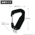 Sonic The Hedgehog - Shadow The Hedgehog Metal Carabiner thumbnail 5