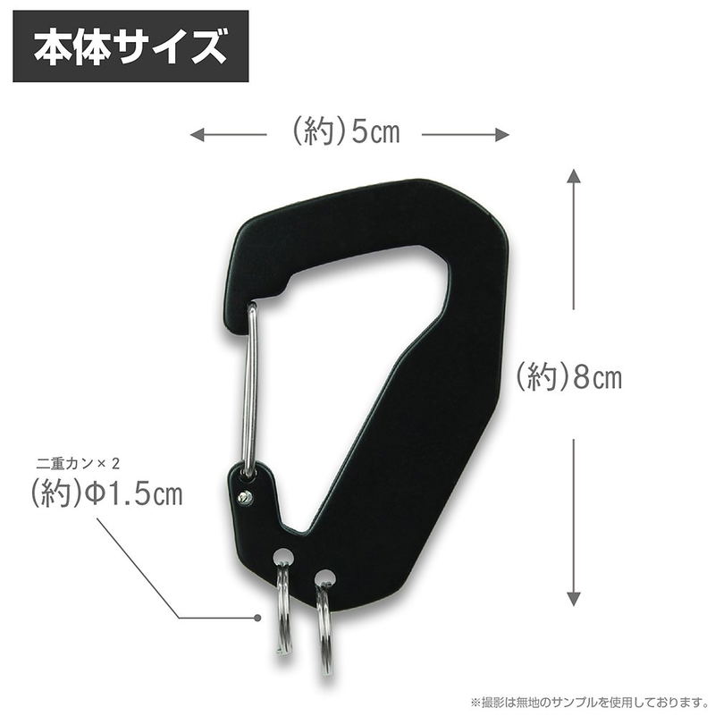 Sonic The Hedgehog - Shadow The Hedgehog Metal Carabiner image 5