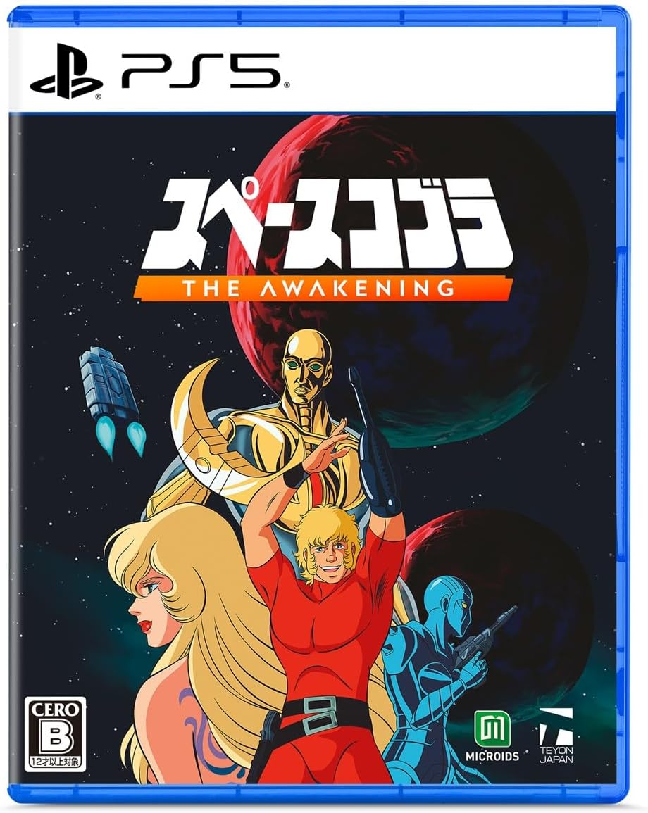 Space Adventure Cobra: The Awakening for PlayStation 5