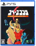 Space Adventure Cobra: The Awakening thumbnail 1