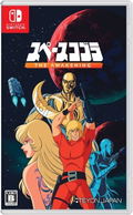 Space Adventure Cobra: The Awakening thumbnail 1