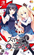 Switch Ren'ai! thumbnail 1