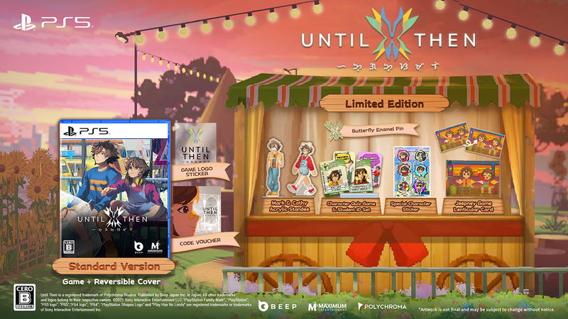 Until Then [Limited Edition] (Multi-Language) image 1