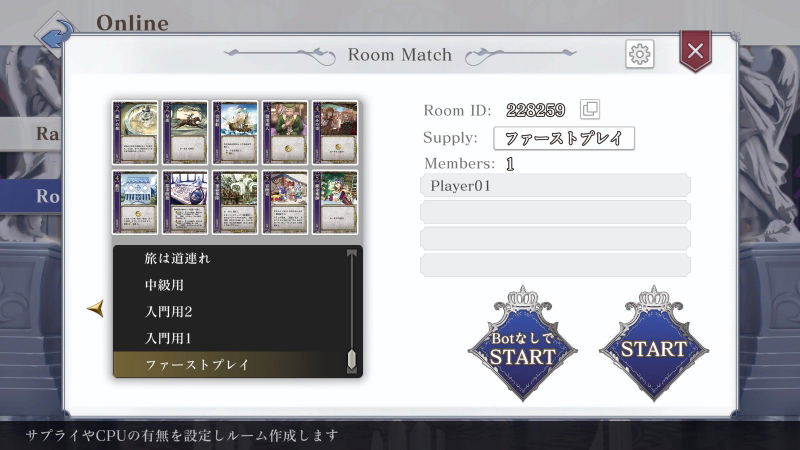 Heart of Crown (Multi-Language) image 3