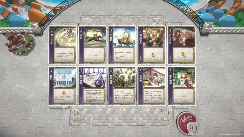 Heart of Crown (Multi-Language) image 4