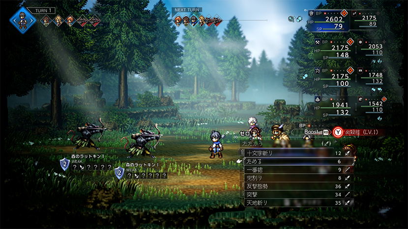 Octopath Traveler 0 [Collector's Edition] (Cover - English) for