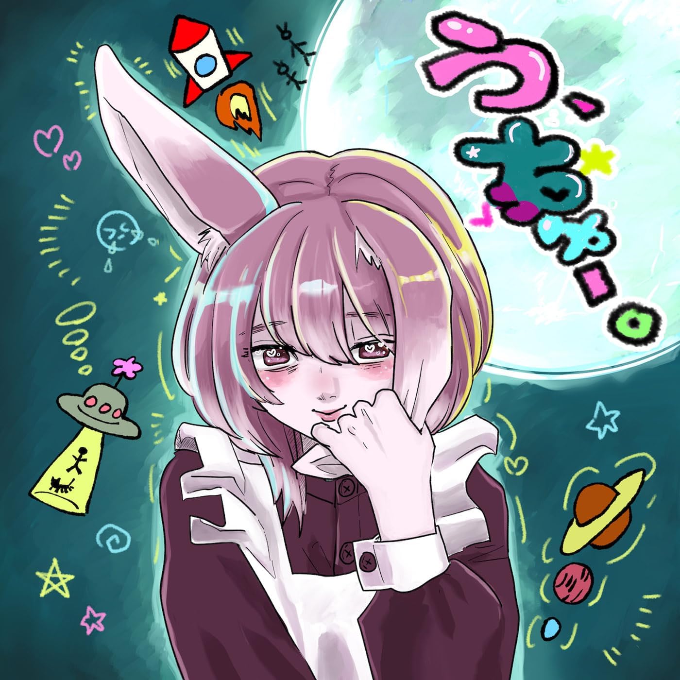 U.CHU. — Import Game Deal