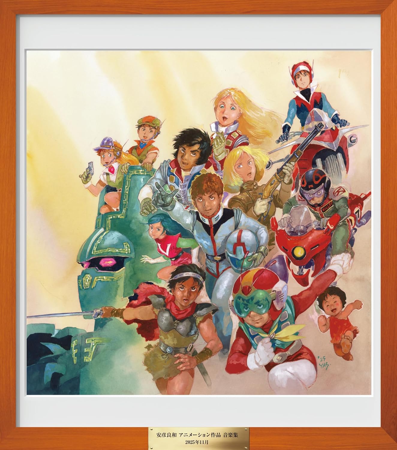 Yoshikazu Yasuhiko Animation Music Collection (Various Artist)