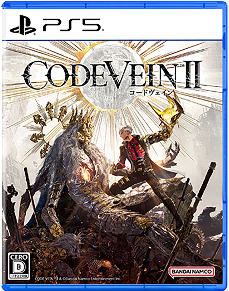 Code Vein II [Super Special Edition] (Multi-Language) image 2
