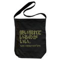 Armored Trooper Votoms - A shoulder Tote Bag That's Easy To Use (Black) thumbnail 1