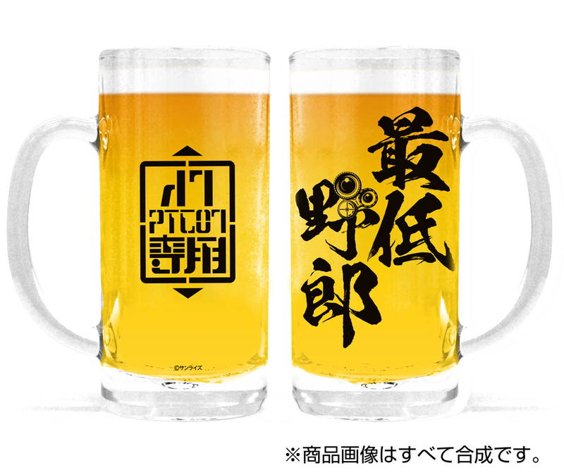 Armored Trooper Votoms - Worst Guy Beer Mug image 3