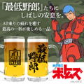 Armored Trooper Votoms - Worst Guy Beer Mug thumbnail 4