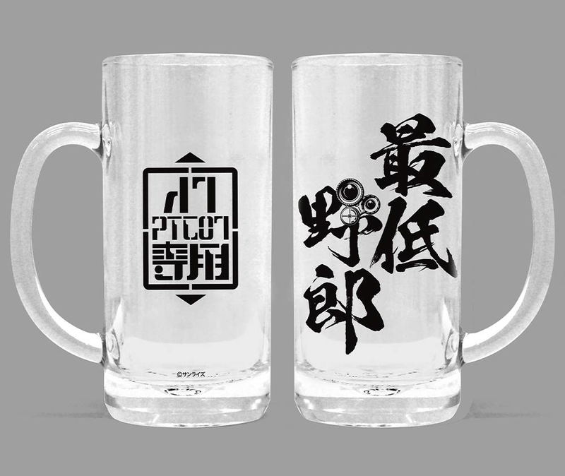 Armored Trooper Votoms - Worst Guy Beer Mug image 1
