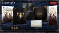 Code Vein II [Limited Edition] (Multi-Language) thumbnail 1