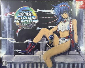 Earnest Evans Collection