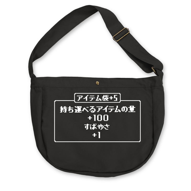 Itemya - Item Bag +5 (Black) image 1