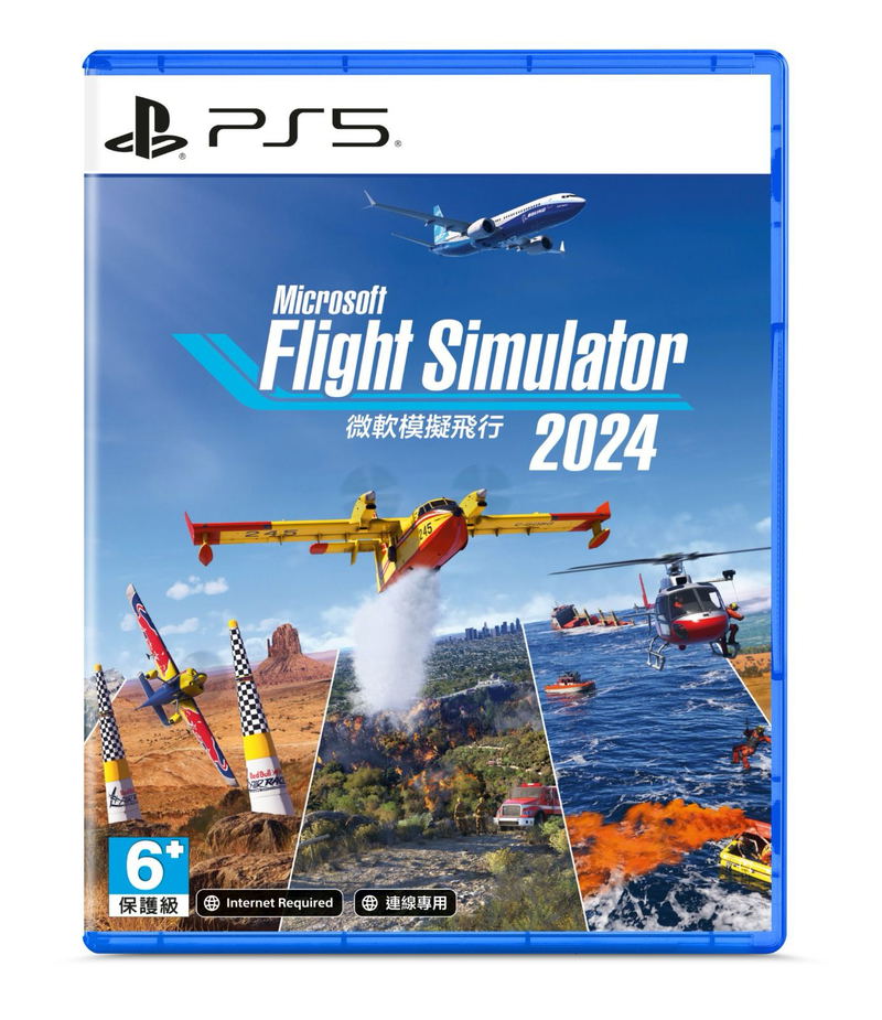 Microsoft Flight Simulator 2024 (Multi-Language) image 1