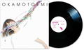STRIKE! [Limited Edition] (Vinyl) thumbnail 1