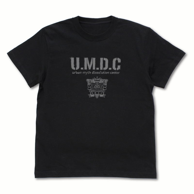 Urban Myth Dissolution Center T-shirt (Black | Size M) image 1
