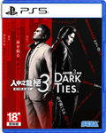 Yakuza Kiwami 3 & Dark Ties (Multi-Language) thumbnail 1