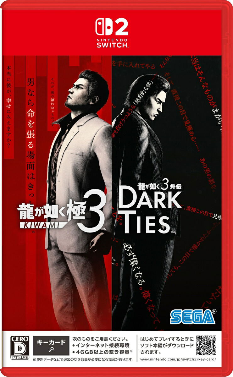 Yakuza Kiwami 3 & Dark Ties (Multi-Language) Game Key Cart for