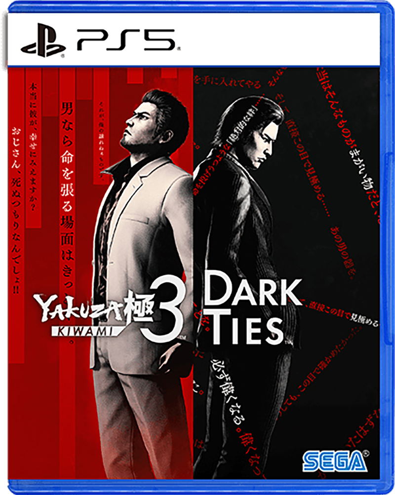 Yakuza Kiwami 3 & Dark Ties (Multi-Language) image 1