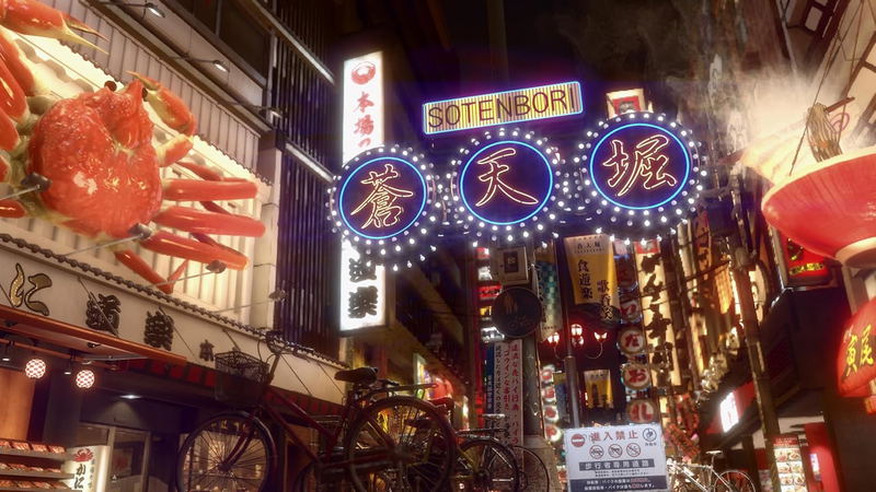 Yakuza Kiwami 1+2 image 9