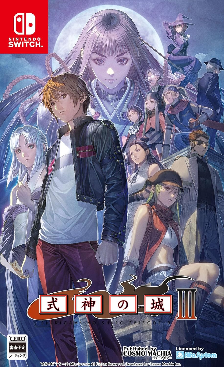 Castle of Shikigami III for Nintendo Switch, Nintendo Switch 2