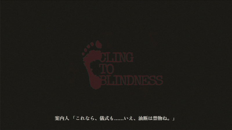 Cling To Blindness <span class="ext" style="background-color: #2a475e; color: #FFFFFF;">STEAM</span> <span class="ext ext_digital">digital</span> image 2