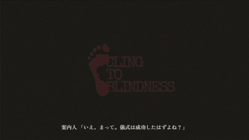 Cling To Blindness <span class="ext" style="background-color: #2a475e; color: #FFFFFF;">STEAM</span> <span class="ext ext_digital">digital</span> image 3