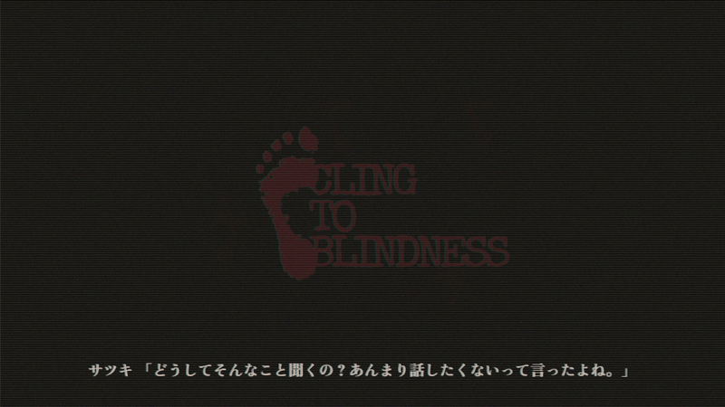 Cling To Blindness <span class="ext" style="background-color: #2a475e; color: #FFFFFF;">STEAM</span> <span class="ext ext_digital">digital</span> image 4