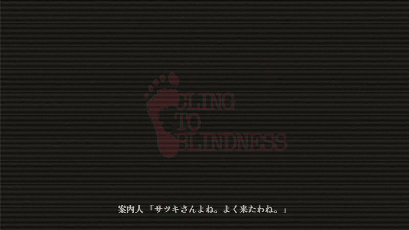 Cling To Blindness <span class="ext" style="background-color: #2a475e; color: #FFFFFF;">STEAM</span> <span class="ext ext_digital">digital</span> image 5