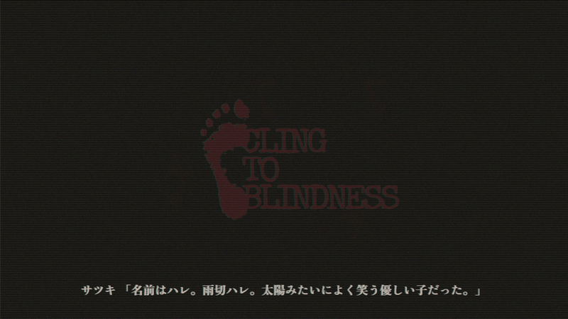Cling To Blindness <span class="ext" style="background-color: #2a475e; color: #FFFFFF;">STEAM</span> <span class="ext ext_digital">digital</span> image 6
