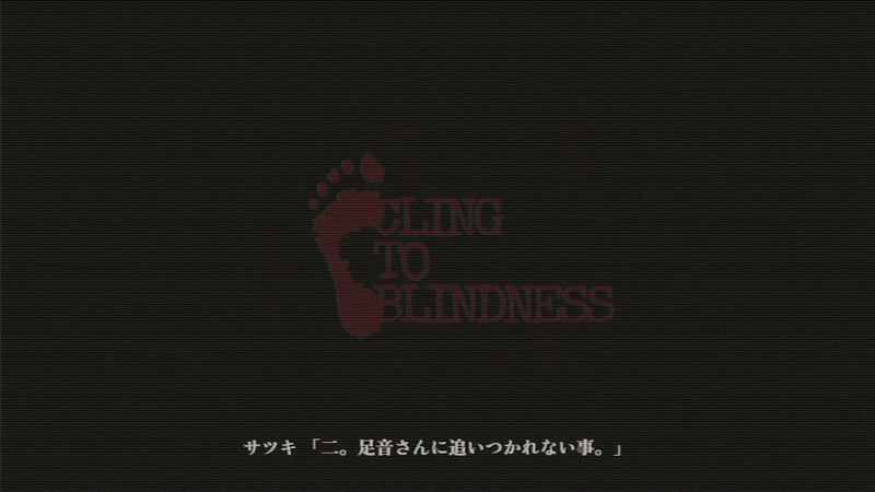 Cling To Blindness <span class="ext" style="background-color: #2a475e; color: #FFFFFF;">STEAM</span> <span class="ext ext_digital">digital</span> image 7