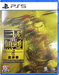 Dynasty Warriors 3 Complete Edition Remastered (Multi-Language) thumbnail 1