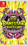 Gekisou! BAND STAR thumbnail 1