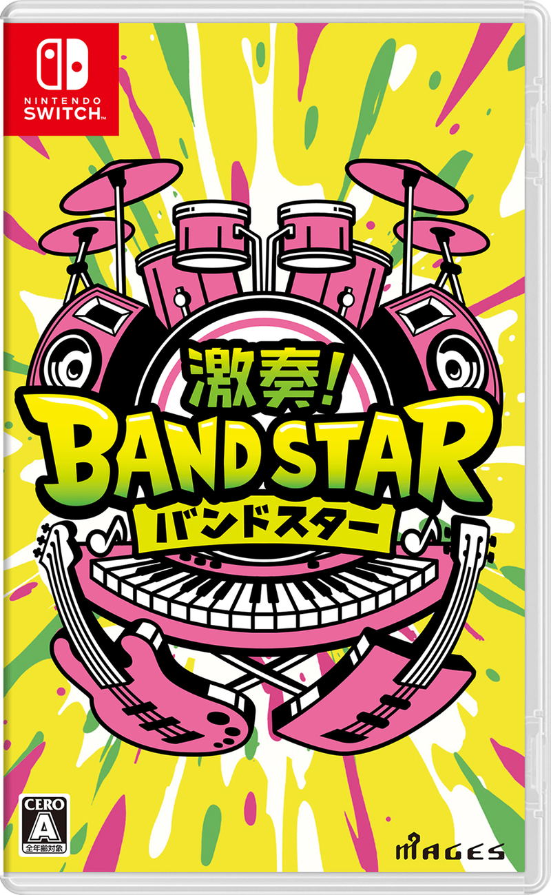 Gekisou! BAND STAR image 1