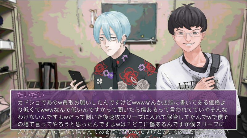 INtLOVErt Game Club image 3