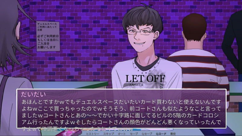INtLOVErt Game Club image 4