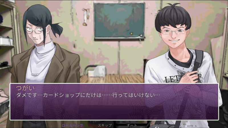 INtLOVErt Game Club image 6