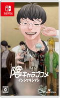 INtLOVErt Game Club thumbnail 1