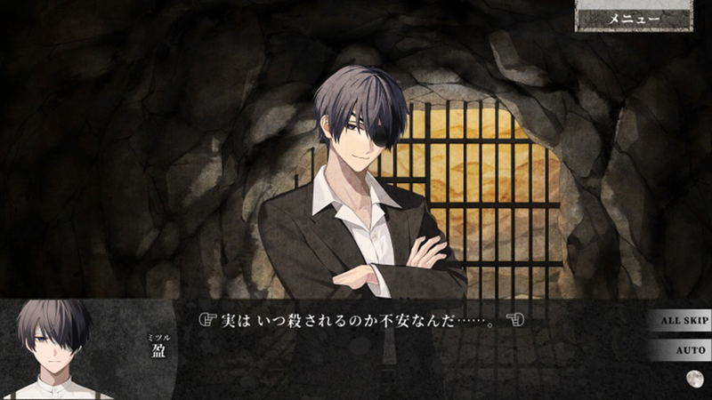 Kigetsu no Yoru image 3