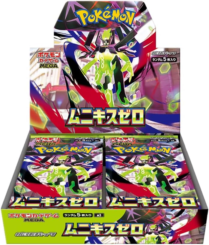 Pokemon Japanese: Nihil Zero Booster Box Pokemon Japanese: Nihil Zero Booster Box