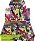 Pokemon Card Game Mega Expansion Pack Munikis Zero (Set of 30 Packs) (Re-run) thumbnail 1