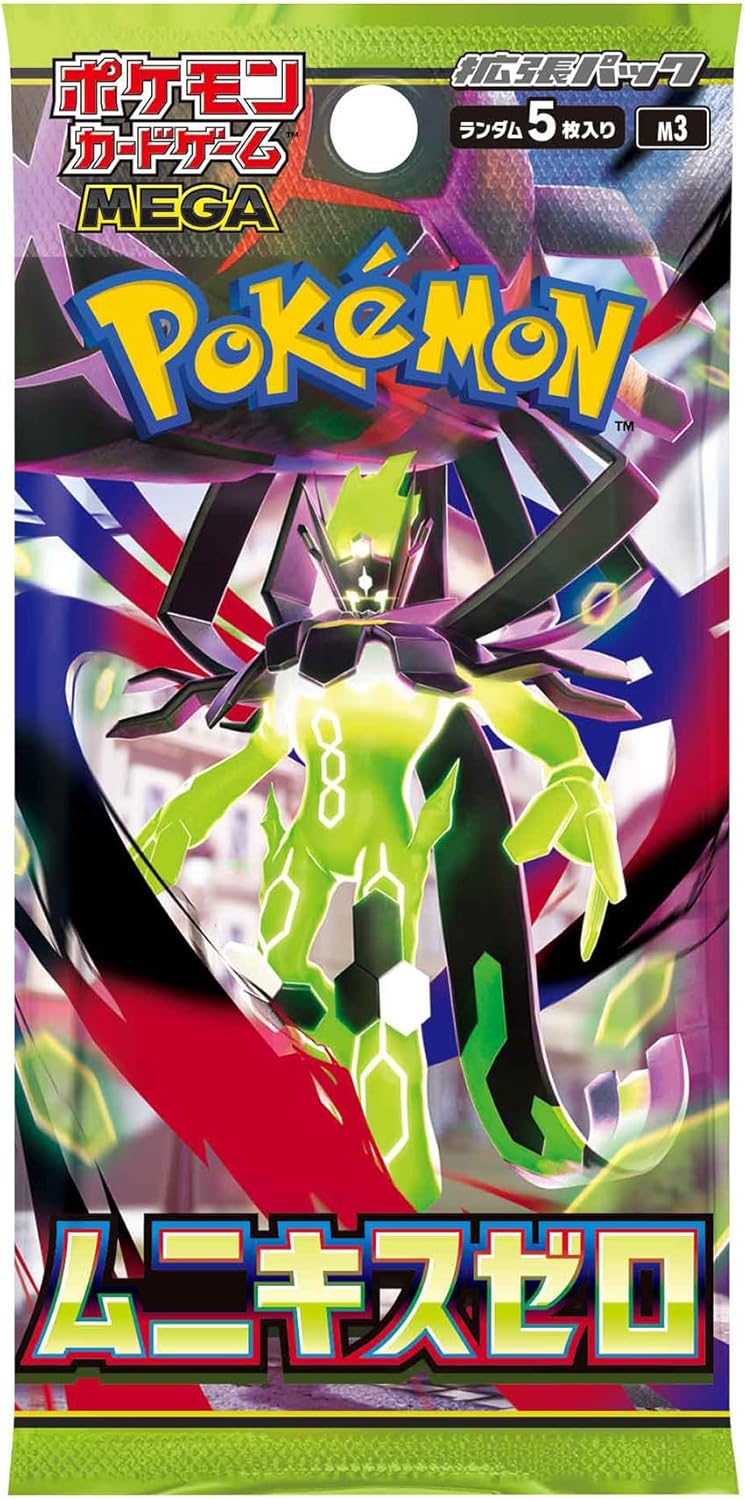 30 pokemon card pack Amazon.com: Pokemon TCG: Sealed 3-Booster Pack Lot main image 1