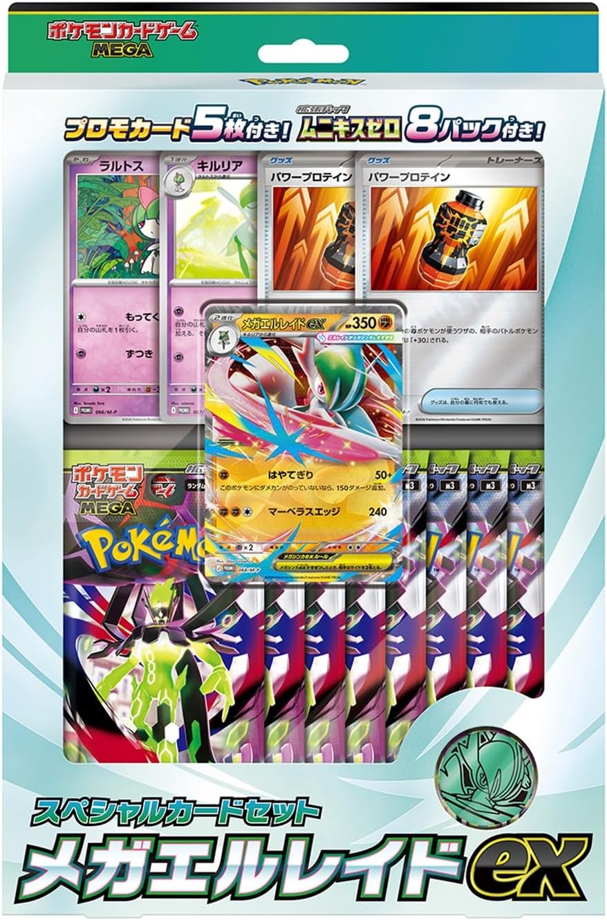 Pokemon Card Game Mega Special Card Set MGallade Ex Pokemon Card Game Mega Special Card Set MGallade Ex