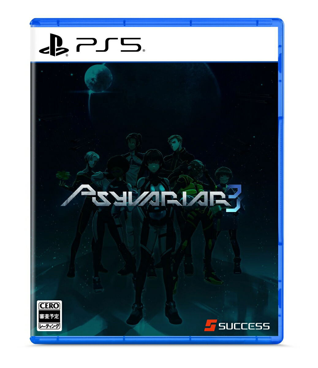 Psyvariar 3 (Multi-Language) for PlayStation 5