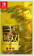 Dynasty Warriors 3 Complete Edition Remastered (Multi-Language) thumbnail 1