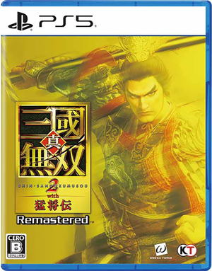 Shin Sangoku Musou 2 with Xtreme Legends Remastered